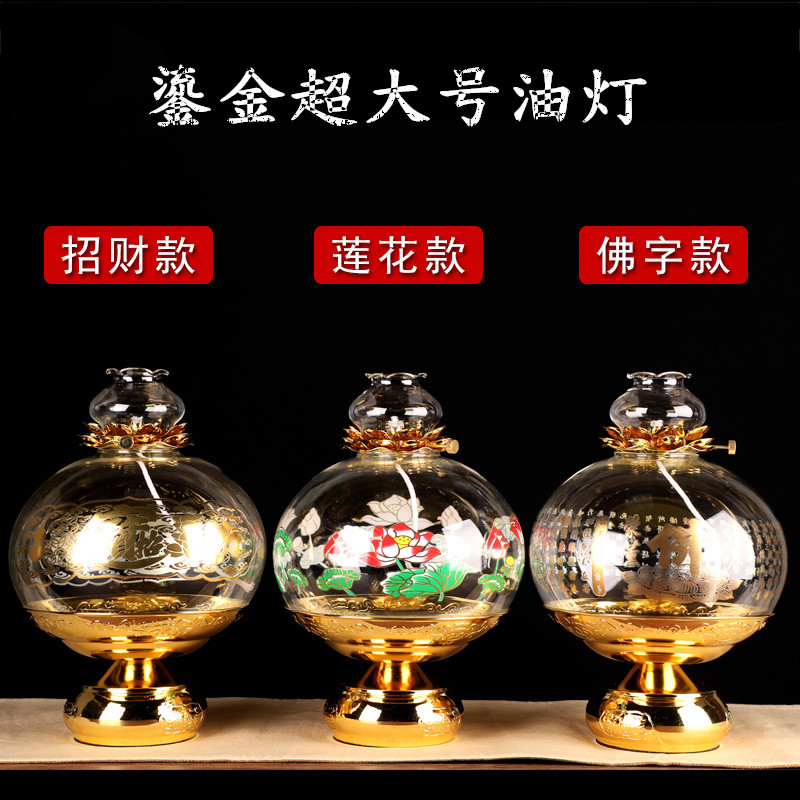 速发大型供明油灯佛灯供灯佛前莲花灯家用长佛佛供灯灯酥油灯座