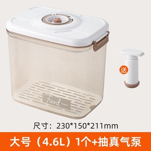 速发真空保鲜盒手动抽气密封盒级冰箱沥水储物盒食物收纳罐多规格