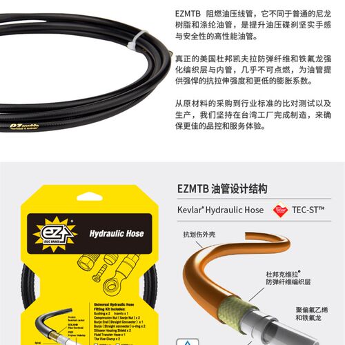 速发自行公路山地碟配车针压油管橄榄液套装刹SR玛古拉