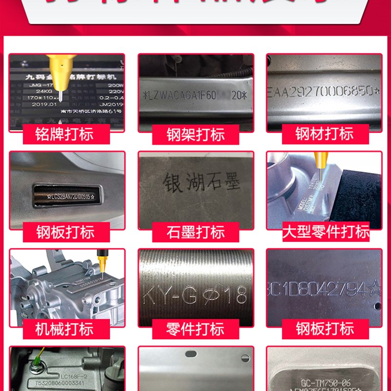 速发打标机铭牌铝标牌不锈钢金属电动小型打印打码气动打标机