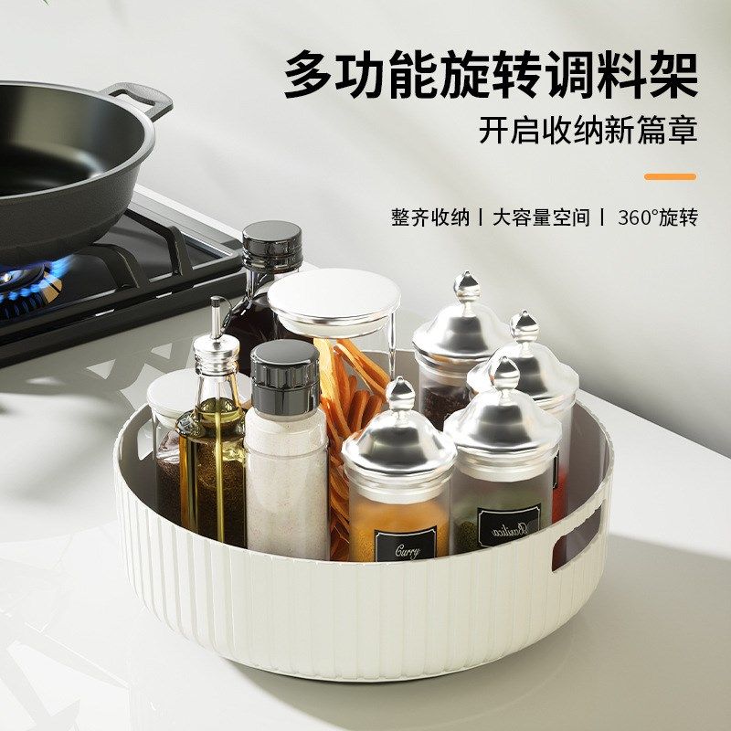 速发旋大调调置物架度厨房专用酱醋料味料收纳盒用品家用转全神器