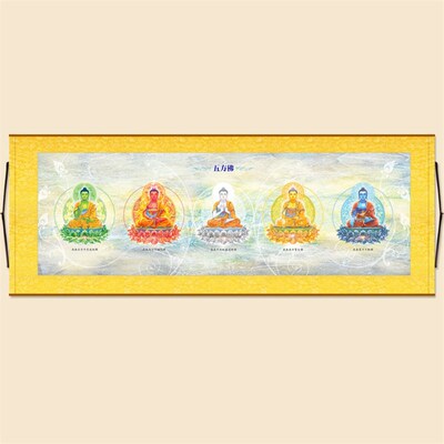 速发佛方佛图横幅挂画来毗卢遮那五不空成就佛 不动如 宝生佛菩萨