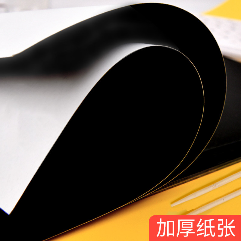 速发韩韵炫彩刮画纸儿童a4学生无毒幼儿园彩色刮刮花纸套装创意绘