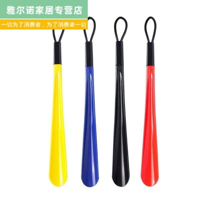 速发鞋拔子长柄家用塑料提鞋器老人不弯腰穿鞋辅助器加长鞋溜子鞋