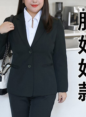速发大码职业装大学生面试0装酒店工作服20正套外套斤装春