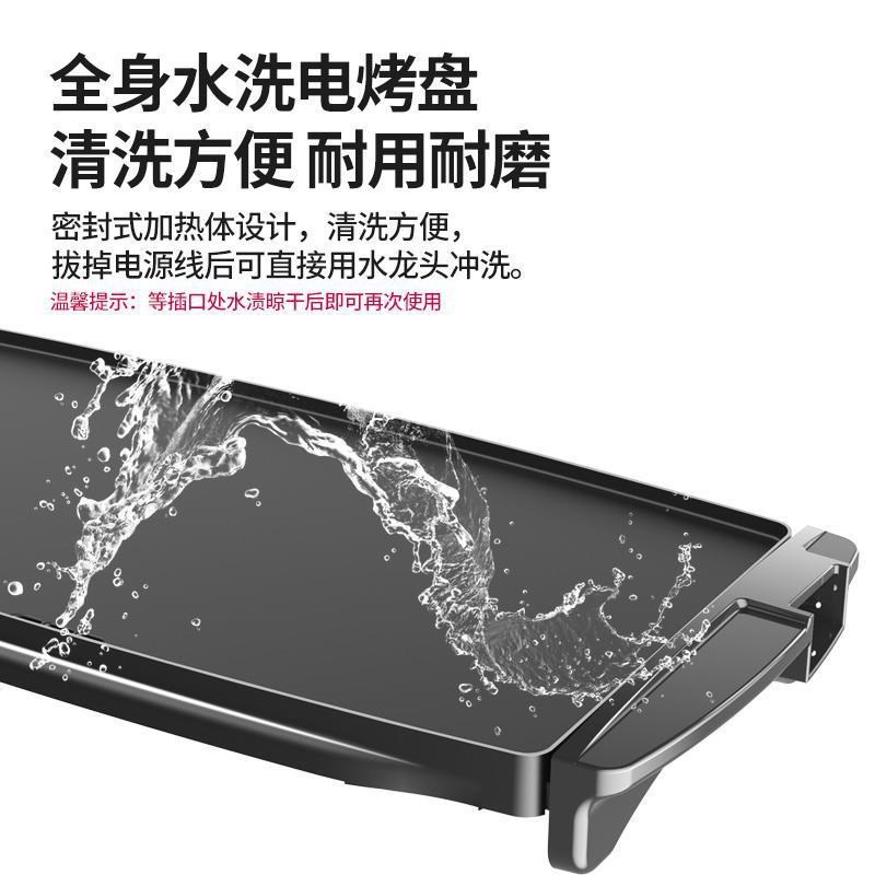 速发电烤炉无烟电烤盘家用烧烤炉韩式不粘烤肉锅烤肉盘室黑色至尊