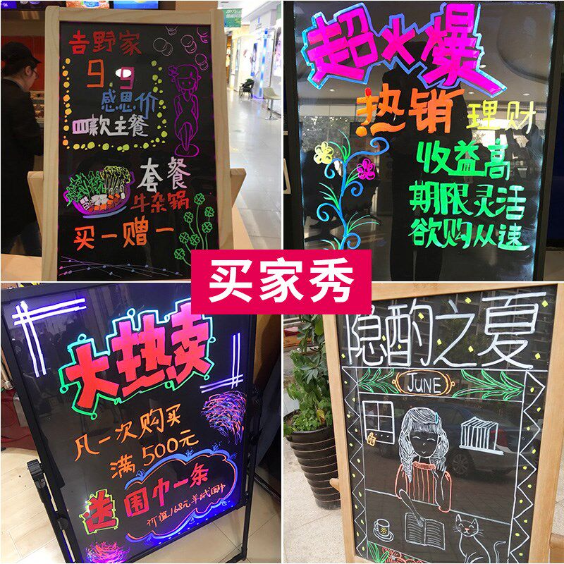 速发荧光板专用荧光笔电子发光小黑板笔广告牌彩色记号笔可擦夜光