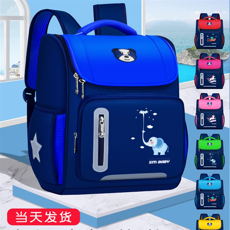 速发儿童书包小学生轻便护脊三到流男童幼儿园一年级孩二年级男孩