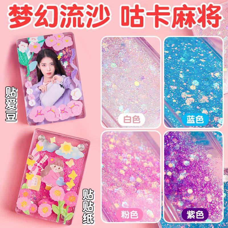 现货速发流沙咕卡砖块古拉砖卡片咕咔卡砖库卡砖贴纸故卡转古卡酷