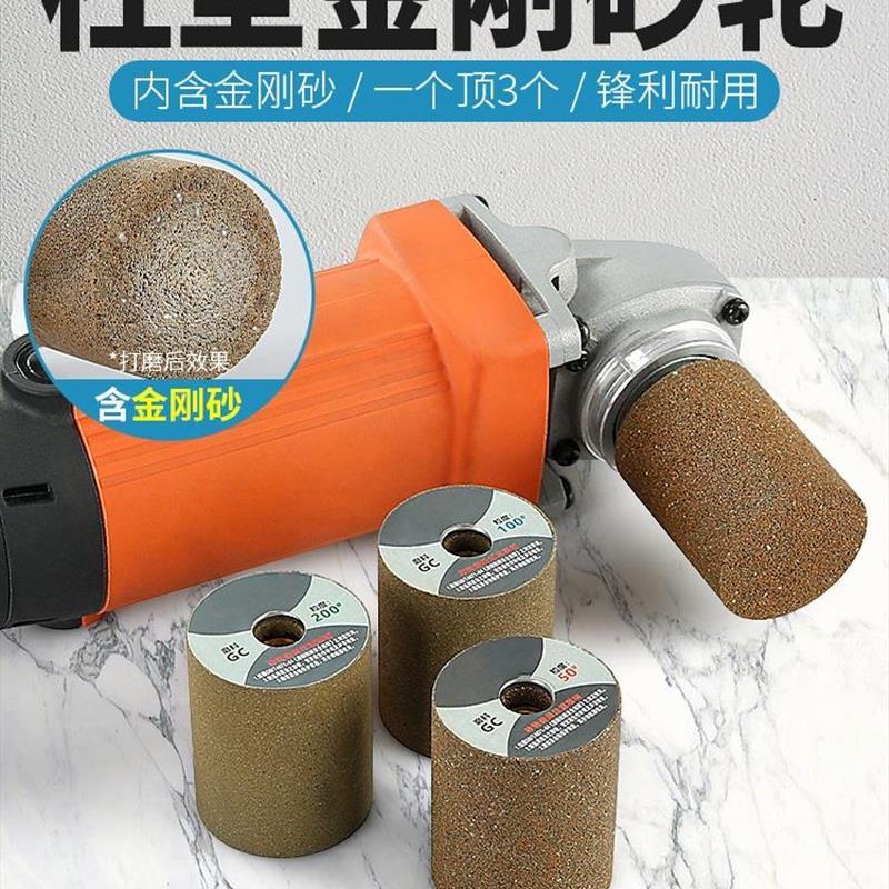 速发石材打磨抛刚砂轮圆柱形石头花盆洗手加鹅软石内壁盆工金光砂