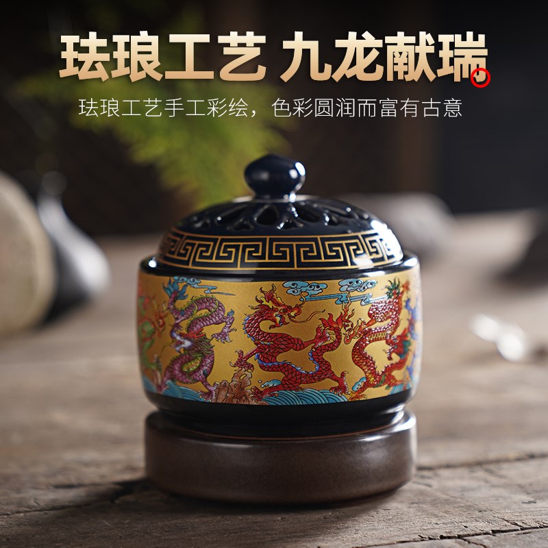 速发禅意电香炉熏香插电子精油沉檀香粉陶瓷家用彩调温定时香薰炉