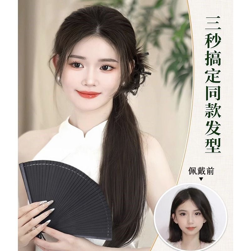速发马尾长发新一式抓夹假发辫子发汉服中体丸子头发簪挂耳直发