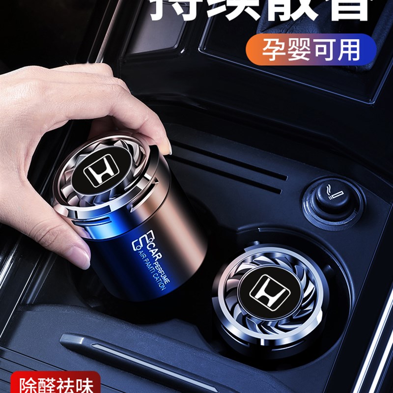 速发车载孕妇婴儿可用车内固体用膏士车上除异味专香汽车用香薰
