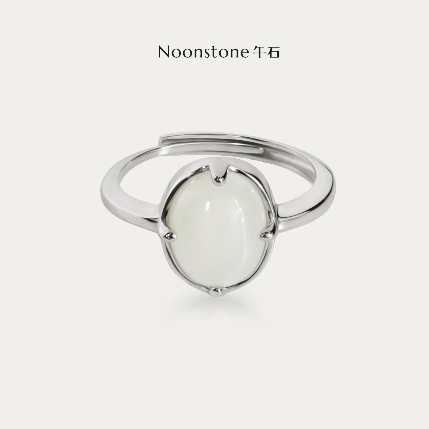 Noonstone午石椭圆和田玉戒指