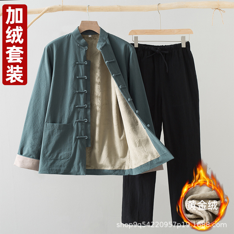 日本品质秋冬季唐装男加绒加厚保暖套装中老年中国风中式复古男装