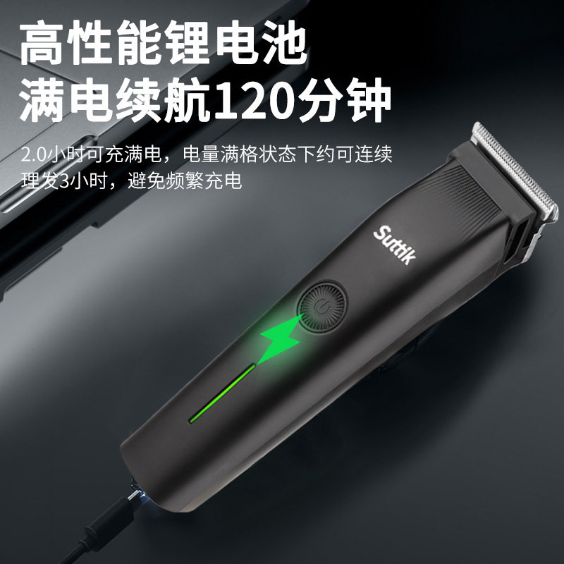 华尔正品男士三合一电动理发器