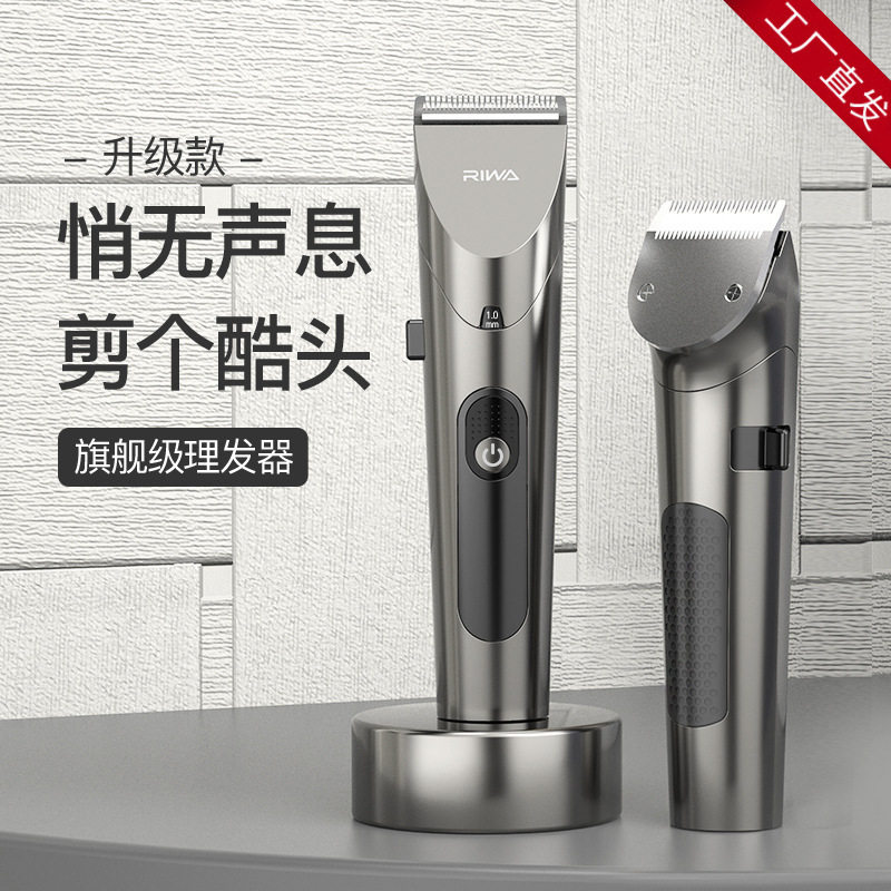 华尔官网电动变速理发器电推剪头发剃发剃头刀光头推子宿舍学生