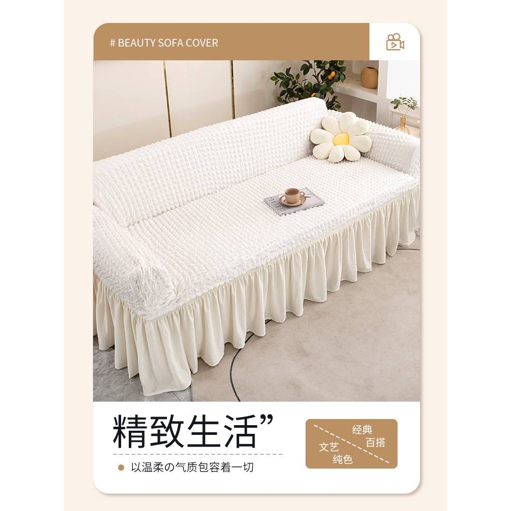 J6DA新款沙发套超厚老式沙发罩泡泡纱全包通用型双人沙发全盖盖巾