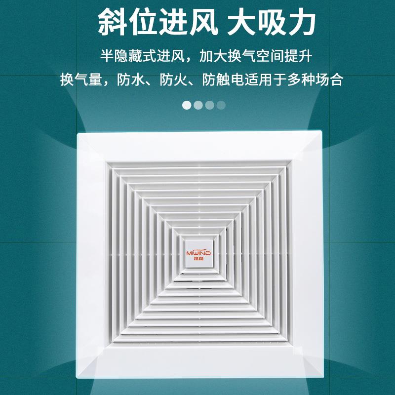 吸顶式换气扇家用厨房卫生间天花排气扇集成顶静音排风扇商用