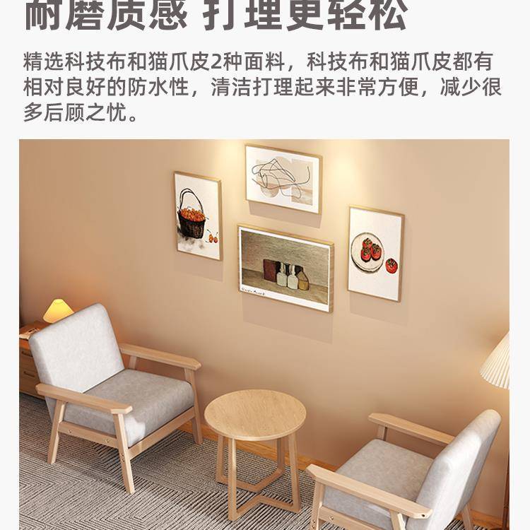 实木单人椅沙发椅阳台卧室休闲椅靠背一桌二椅三件套小户型客新款