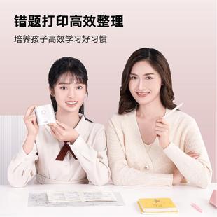 H迷你打印机学生专用热敏打印机标签打印机家用小型