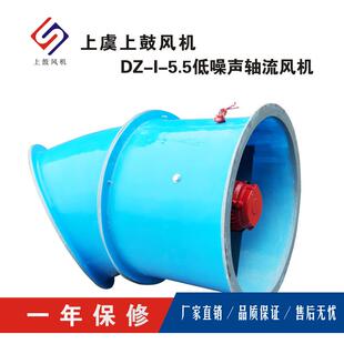上虞直发DZ hpa低噪声轴流风机 ..km