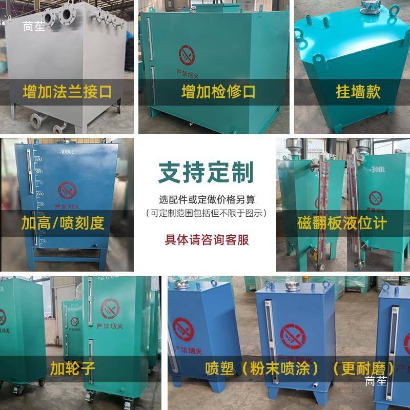 加厚铁油箱柴油发电机组水泵燃油箱可视备用分体储油桶油罐