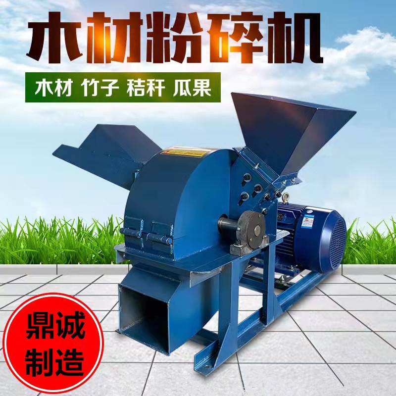 双进料口木材粉碎机 150型碎木机 枝条藤条打碎机 树枝粉碎机