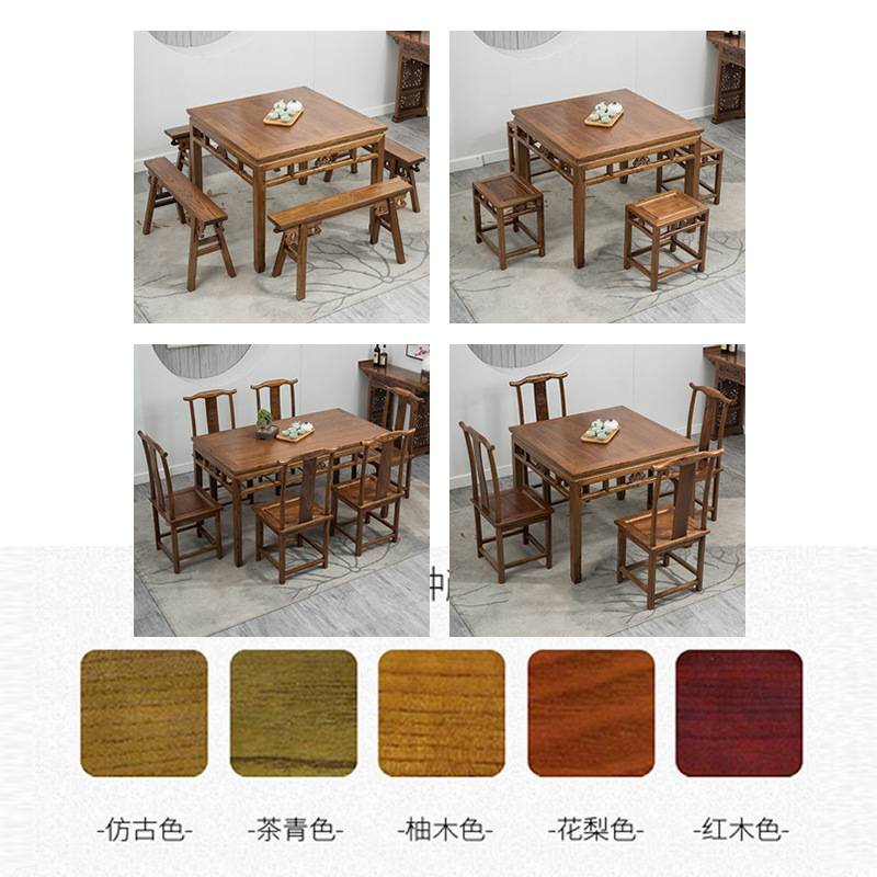实木小方桌新中式仿古酒店餐桌椅组合榆木八仙桌家用正方形四方桌