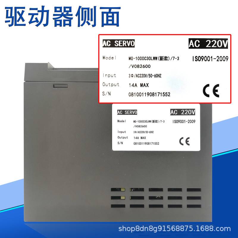 米格伺服驱动器MG-1000C30L交流伺服电机驱动器SD100数控车床科源