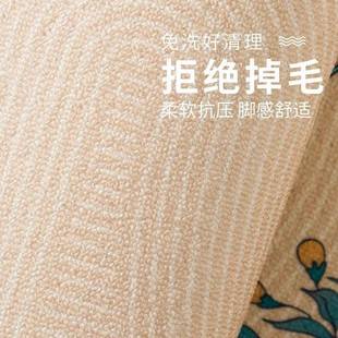 加厚书房隔音地垫卧室床边沙发茶几毯免洗家用垫子 客厅地毯新中式