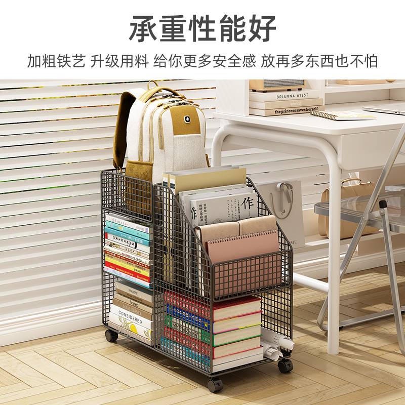 桌下书架置物架桌边书本收纳架可移动带轮小推车儿童落地简健之章