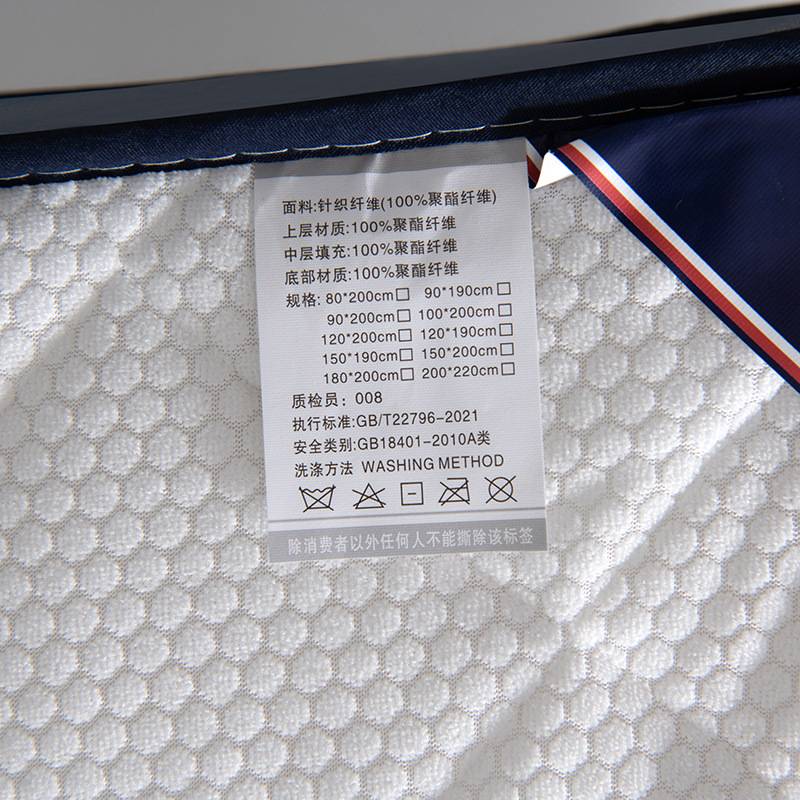 针织毛巾绣提花乳胶床垫学生宿舍厚款床垫a类单双人家用榻榻米