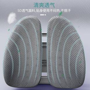 使用 人体工程学腰靠办公室背靠护腰靠垫腰托汽车腰垫四季