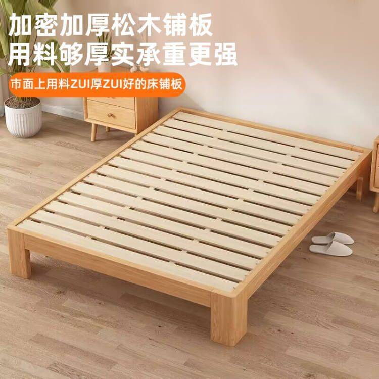 无床头实木床榻榻米床现代简约1.8米双人床出租房床民宿1m单人床