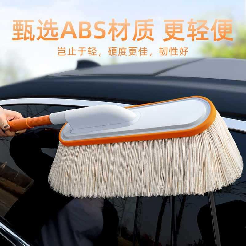 汽车除尘掸子擦车扫雪刷子扫车灰尘伸缩油蜡刷车用品工具蜡拖
