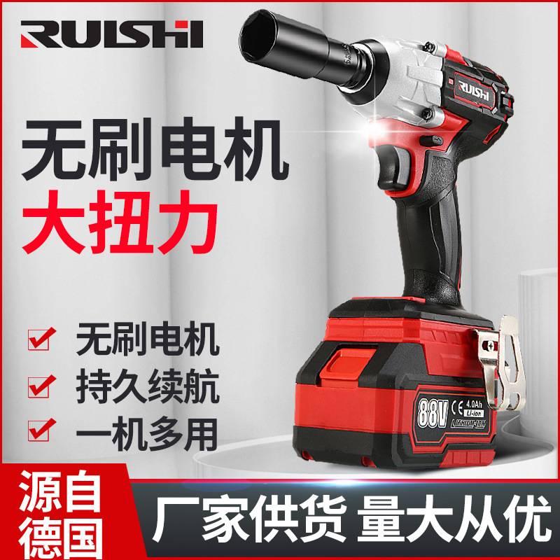 锐仕无刷锂电扳手充电式电动工具扳手架子工风炮多功能套筒套装