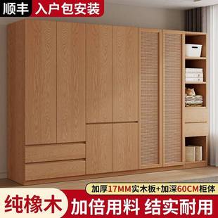 带抽屉柜子 纯橡木全实木衣柜家用卧室对开门衣橱大容量收纳全挂式