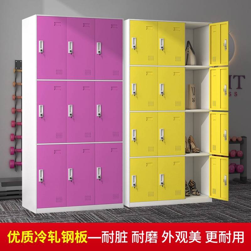 彩色员工柜更衣柜健身房存包柜浴室换衣柜子铁皮柜带感应锁储物柜