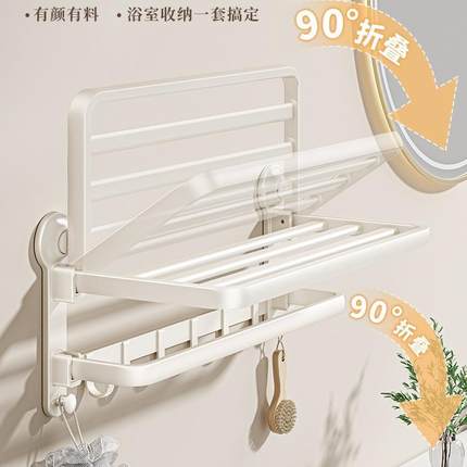 浴室吸盘毛巾架卫生间置物架免打孔浴巾架子一体厕所挂钩挂杆白色