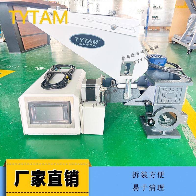 厂家注塑挤出单双色母机螺杆计量色母混合机直流无刷电机配色均匀