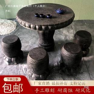 石桌石凳仿古庭院花园石桌椅户外石桌凳家用石椅青石凳子