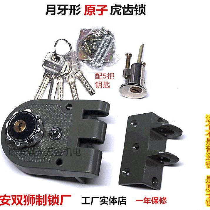 虎齿锁F7H9T9H7老虎大锁防盗门装锁外门锁双猫狮移门门锁熊批