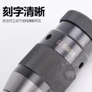 自紧钻夹头自锁钻夹头.