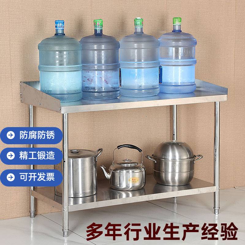 加厚拆装不锈钢工作台双层挡板饭店厨房切菜桌带围边打包装台面架