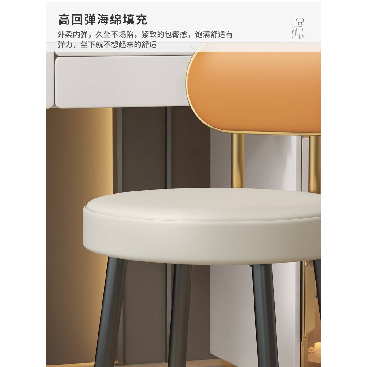 化妆椅子家用轻奢梳妆台凳子靠背商用美甲简约女生卧室小型设计感