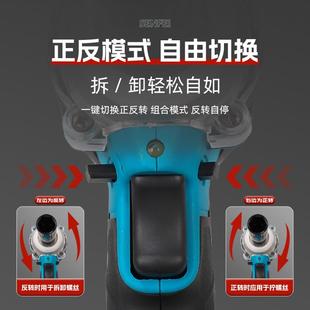 跨境无刷电动扳手锂电冲击扳手大扭力汽修工具双用单用风炮起子机