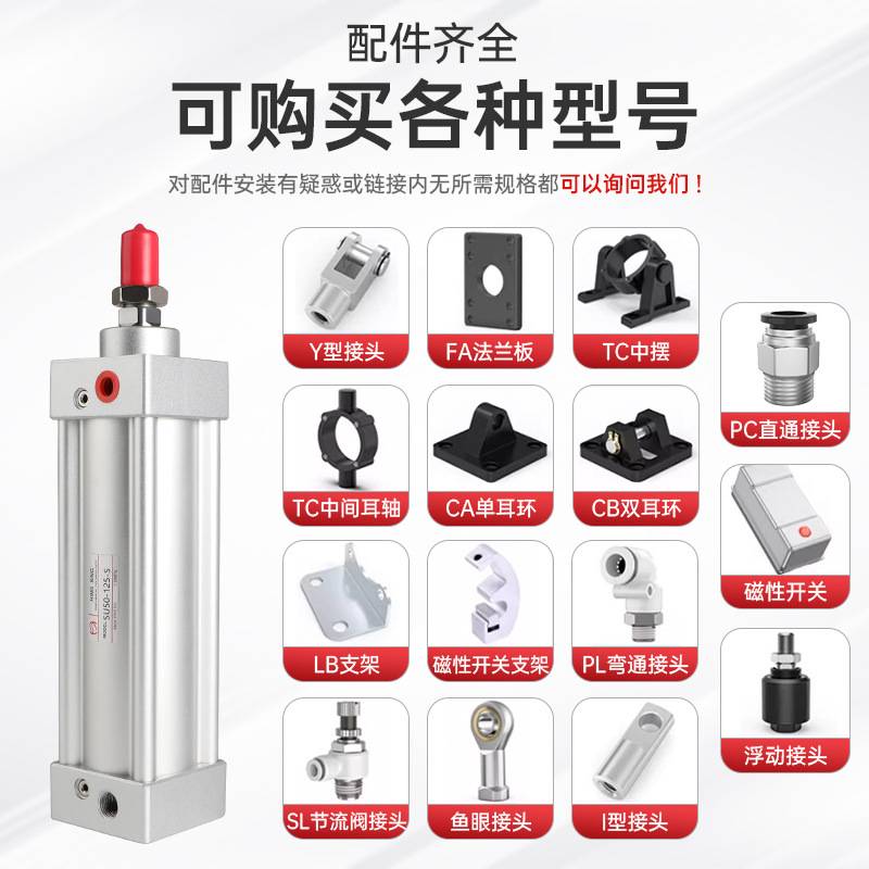 厂家现货SU标准气缸 25x32-40x50-50x75-63x100气动大推力气缸