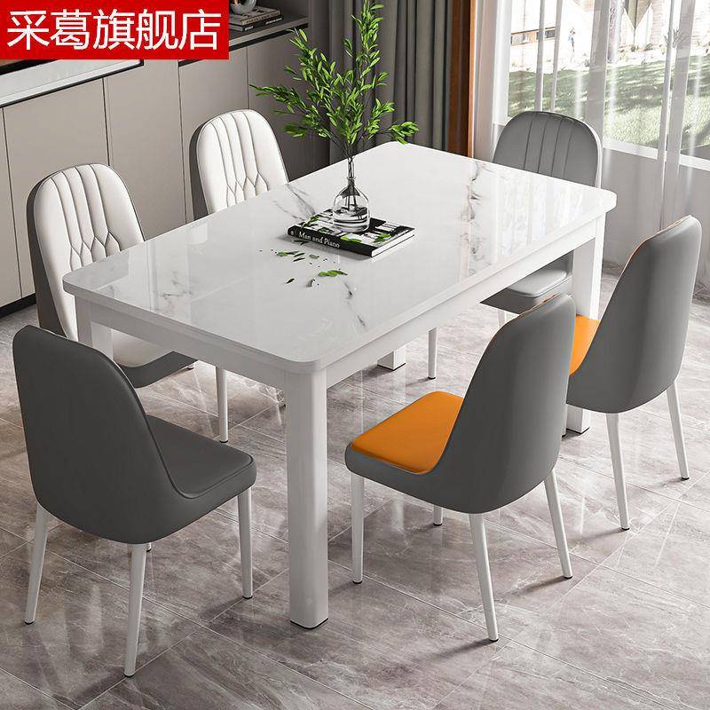 钢厅租化玻璃餐桌椅组合现EPQ代家用饭桌子小户型客餐出吃屋长方