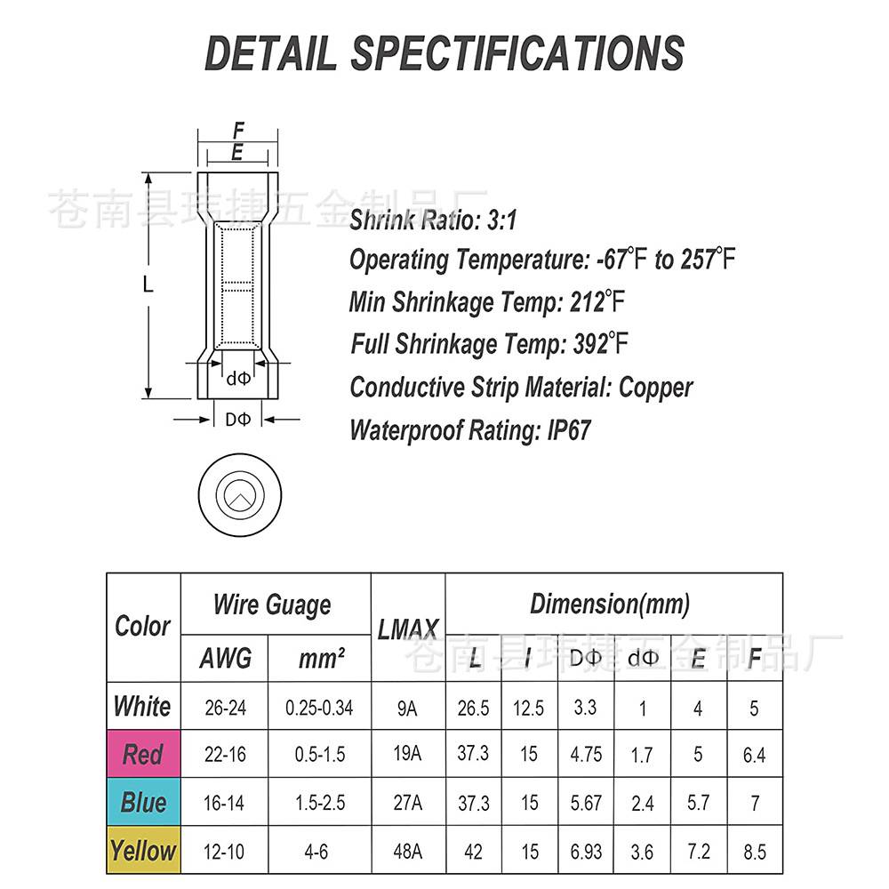 350pcs BHT0.5/1.25/2/5热缩中接端子电线连接管冷压端子中对接